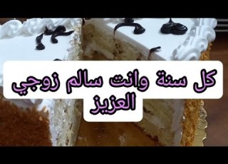  كل عام وانت الى الله اقرب
