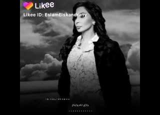 إليسا يهدالي بالي أزاي وأزاي أنام وأرتاح حالات واتس رومانسية