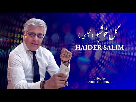 Gul Khoshbo Haider Salim گل خوشبو