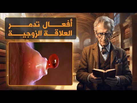 تأثير القذف خارج الرحم على الرجال القذف خارج الرحم ماذا يحدث للرجل عندما يفعل ذلك