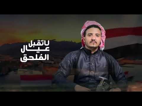 زامل كبر من حنق له يحنق عيد الضربه المشهوره