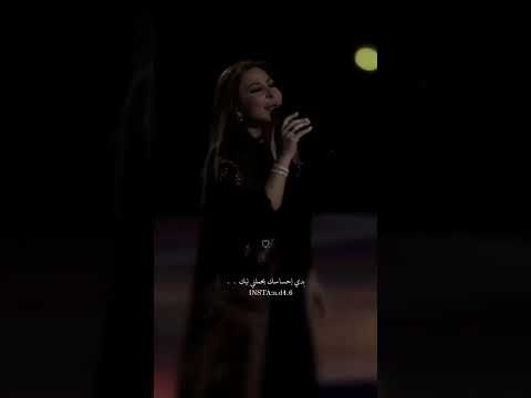اليسا عيني عيني عليك شعور Feeling اكسبلور Explore فنانين العرب استوريات اليسا عيني عيني عليك شعور Feeling اكسبلور Explore فنانين العرب استوريات