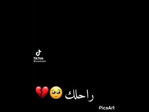 ويا قلبي خطيك صاي أغاني