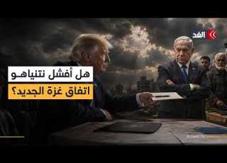  إسرائيل تواصل القصف رغم سقوط ذريعة سلاح حماس هل تعطل اتفاق ترمب في غزة