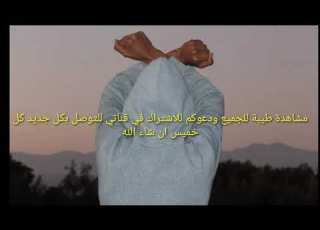  Outro Song Lyrics كلمات اغنية نسهر بالليل