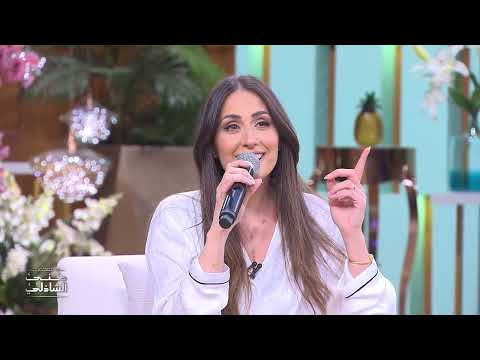 أنا بدي طير إحساس مش طبيعي من هبة طوجي