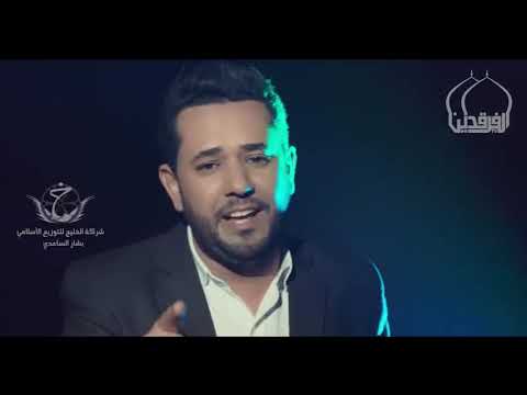 أوبريت المد الشيعي 2022