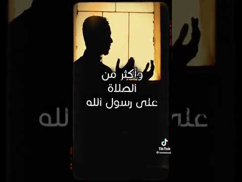 ماذا تفعل في يوم الجمعة الشيخ حمزة المجالي ماذا تفعل في يوم الجمعة الشيخ حمزة المجالي