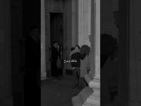 عمرو دياب في لحظة عايزة اللي يعدل ميلك ويسند يشيلك في حياتنا ناس هما الأساس حقيقي شكرا من هنا لبكرة