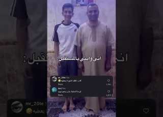 This Is Me When I Become A Dad Explore Iraqi Songs Abu Jannah Funny Clips Stories Instagram