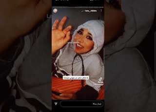  لانا فلاحه وشعر الخيانه