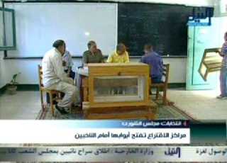 موجز أخبار الثلاثاء 1 6 2010 النيل للأخبار