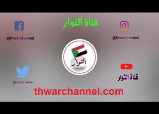  د هشام مختار الطريق إلي أبريل ١ لماذا
