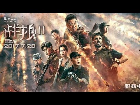 VJ Jingo Action Movies 2026 New Translated Full Movie Kikomando Katandika Butandisi