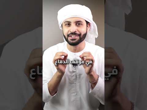 3 أسرار لتقديم بريزنتيشن Presentation ناجح