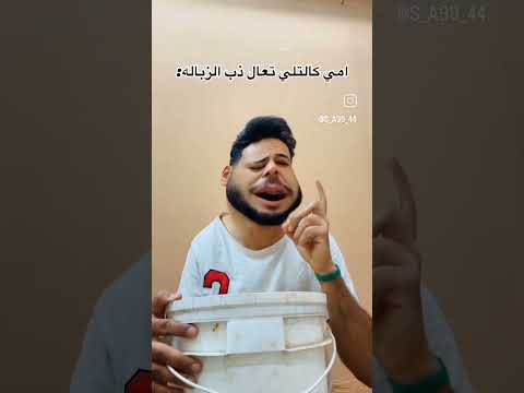 اني حتا مشي ما امشي