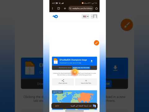 طريقة تحميل لعبة بيس نسخة دوري الابطال بيس موبايل Shorts