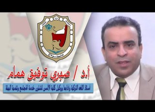 المحاضرة الثانيه كليه الالسن الفرقه الاولى اللغه التركيه أ د صبري توفيق