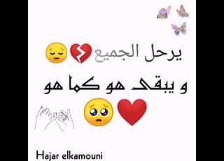 مقاطع مختلفة عن الصداقة اختر صديقا سلسلة معا للأفضل