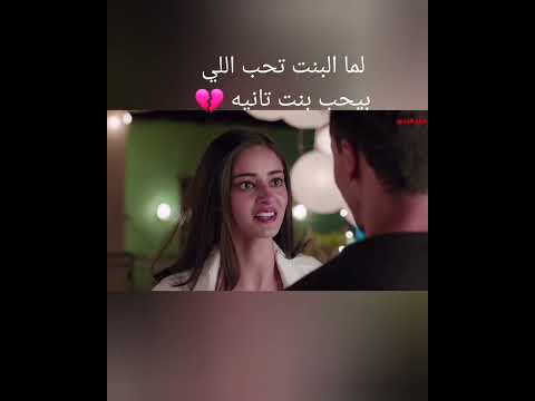 الحب من طرف واحد فيلم هندي تايجر شروف ملخصات أفلام