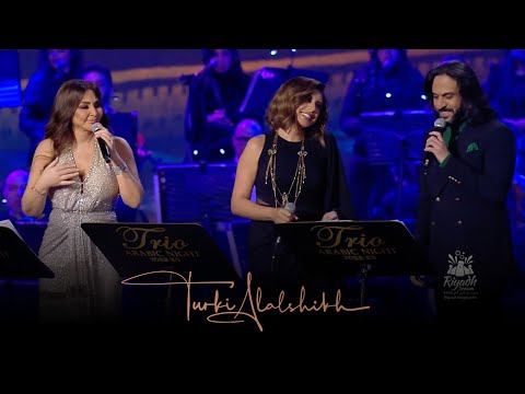 Rotana New Year Eve 2022 Sidi Wisalak Angham Elissa Bahaa Soltan سيدي وصالك حفلة روتانا