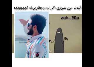  شوفو جمهور قاهر الشباب احمد زورة هههههه شبعو ضحك
