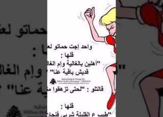  على الاقل اشربي فنجان قهوة اضحك من قلبك ابلور ضحك لايك اشتراك ترند لايك Funny دويتو