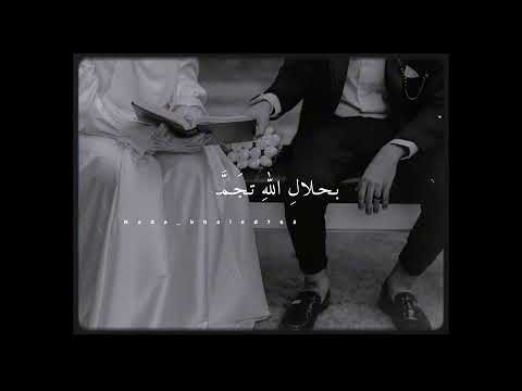 بشراك اليوم أيا عمري بدون موسيقي أغانى أفراح إسلامية