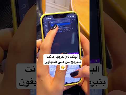 اعملولي Subscribe عشان تعرفوا اكتر عن البرمجة برمجة البرمجة كود باثون جافا اكواد