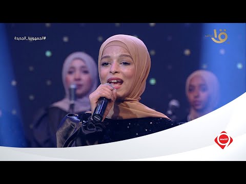 التاسعة ملك تبدع في غناء ياورد على فل وياسمين التاسعة ملك تبدع في غناء ياورد على فل وياسمين