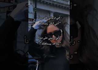  الكل يتمناك ولا أحد يستاهلك Music اهميه ترند اعتني