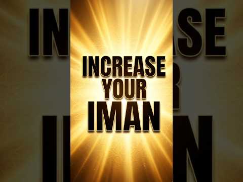 Recite This Dua To Instantly Increase Your Iman Dua LightofDeen T9w Lohequrani Recite This Dua To Instantly Increase Your Iman Dua LightofDeen T9w Lohequrani