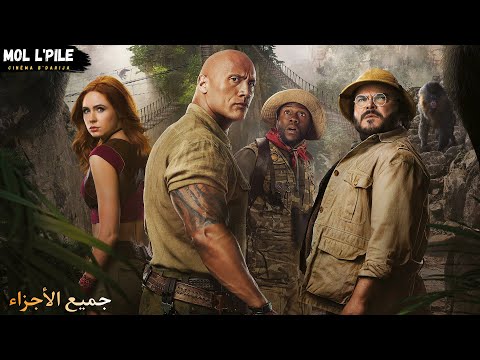 أصدقاء يلعبون لعبة لكن تسحبهم اللعبة إليها ومطلوب منهم إما الفوز أو مواجهة الموت جميع الأجزاء أصدقاء يلعبون لعبة لكن تسحبهم اللعبة إليها ومطلوب منهم إما الفوز أو مواجهة الموت جميع الأجزاء