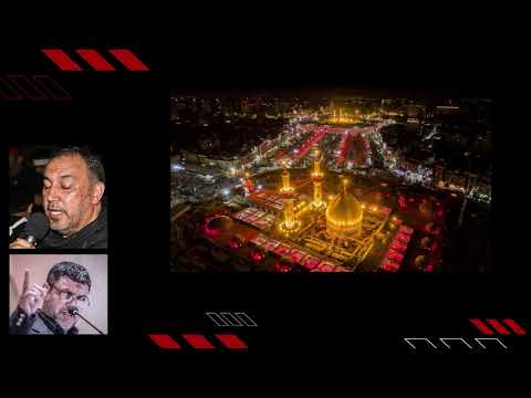 شيعة علي يظالم إفهم الرادود فاضل البلادي شيعة علي يظالم إفهم الرادود فاضل البلادي