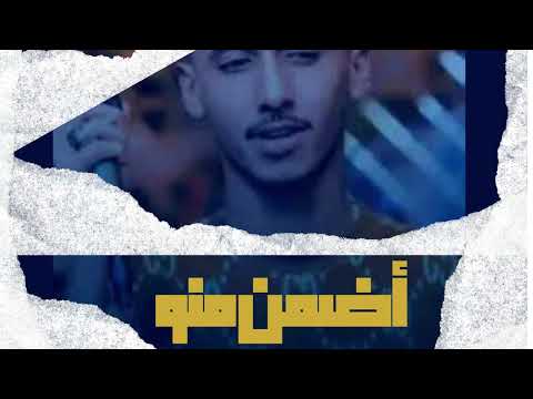 ود الجاك أضمن منو