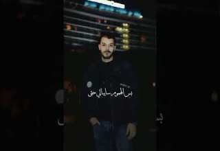 وحشني نفسي زمان