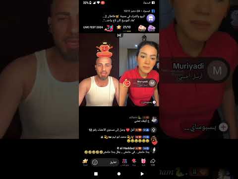 الكاسر السوري يربح في اللايفك الكاسر السوري يربح في اللايفك