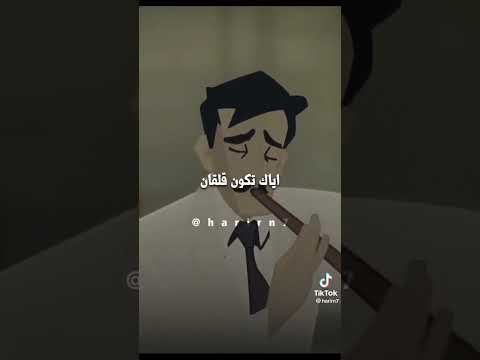 حمزة نمرة طعم البعاد صبار