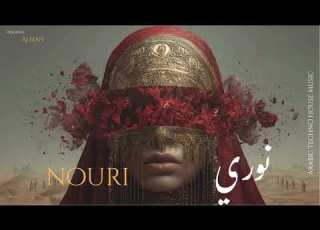 Nouri نوري Arabic Techno House Mix