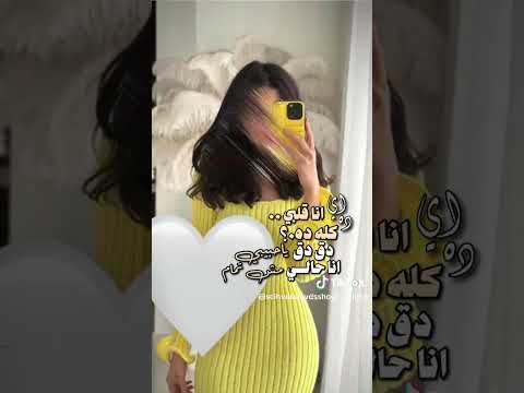 انا حالي مش تمام يحبيبي مش بنام