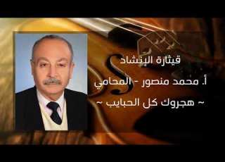 هجروك كل الحبايب