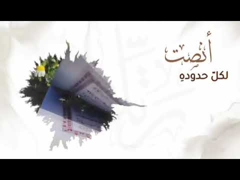 حالات واتس اب تشجيع حفظ القرآن اناشيد عن القرآن حالات واتس اب تشجيع حفظ القرآن اناشيد عن القرآن