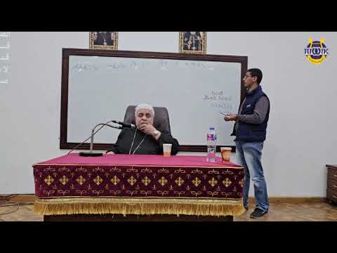 كورس ألحان الصوم الكبير لحن ميغالو تعليمي معلم جاد لويس الجزء الاول