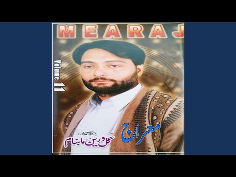 Maah Wai Darsara Zama Tappay