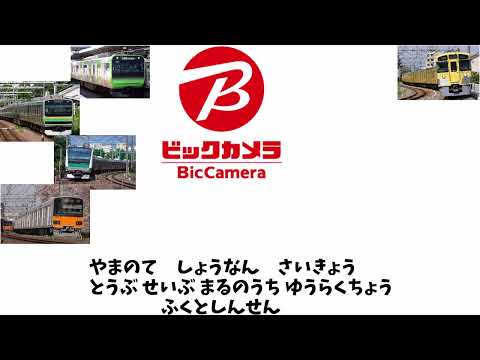 最高音質 ビックカメラ新BGM 2023年10月版 Highest Sound Quality Bic Camera New BGM October 2023 Edition 最高音質 ビックカメラ新BGM 2023年10月版 Highest Sound Quality Bic Camera New BGM October 2023 Edition