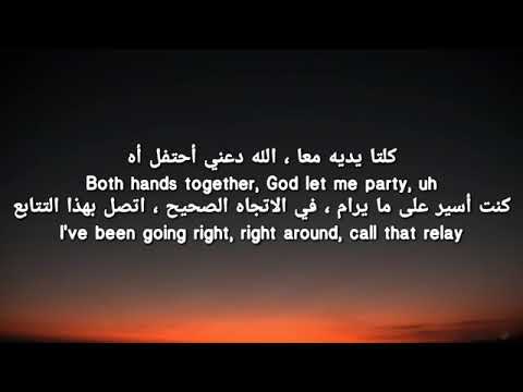 اغنية ماذا تعرف عن التدحرج في العميق باللغة الانجليزية اغنية ماذا تعرف عن التدحرج في العميق باللغة الانجليزية