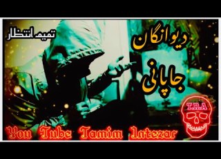 پشتو سندری نوی جاپانی 2022 Pashto New Japanese Sandri 2022