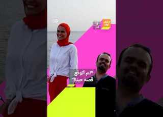  لم أتوقع قصة حبنا راضية كريشان تحكي سبب حبها لزوجها قصير القامة انا هنا عيد الحب جعفر توك