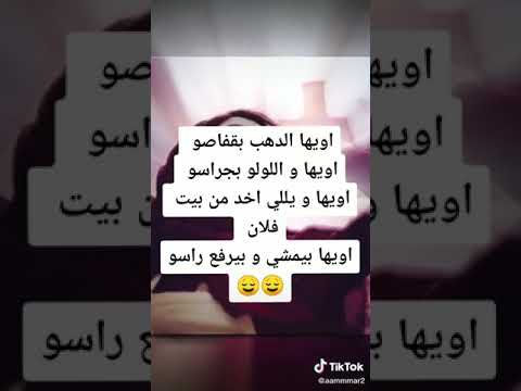 زلاغيط جديدة2020