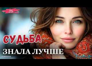 Непридуманная история Узнав что любимый подставил её в афере Ольга молчала на допроса